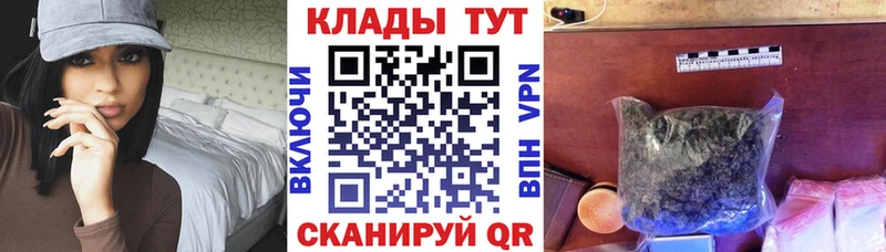 Купить наркотики цена Камызяк Кокаин  A-PVP  Гашиш  Бошки Шишки  МЕФ 