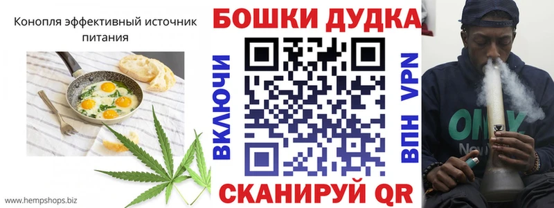 MEGA рабочий сайт  Камызяк  Canna-Cookies конопля 
