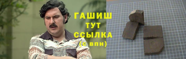 герыч Арсеньев