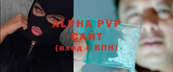 винт Армянск