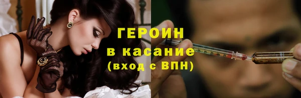 мефедрон Пестово