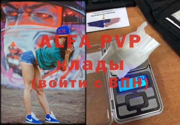 герыч Арсеньев