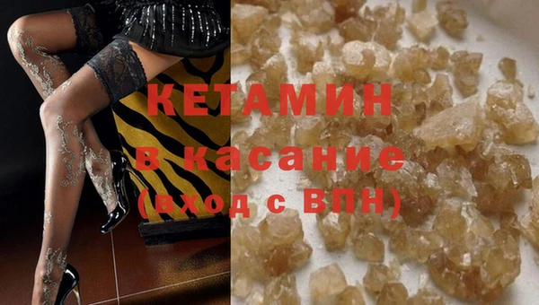 винт Армянск