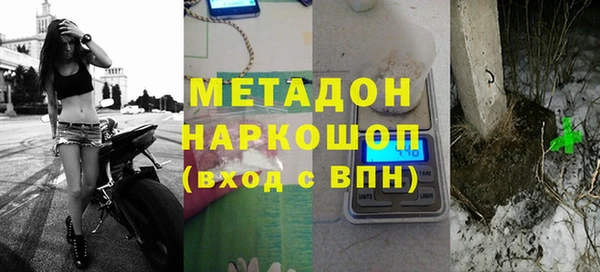 винт Армянск