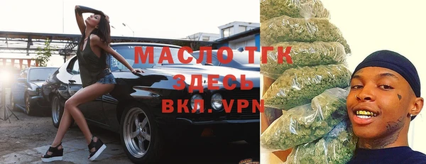 альфа пвп Переславль-Залесский