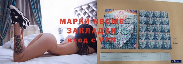 винт Армянск