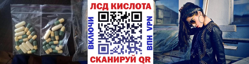 LSD-25 экстази ecstasy Камызяк